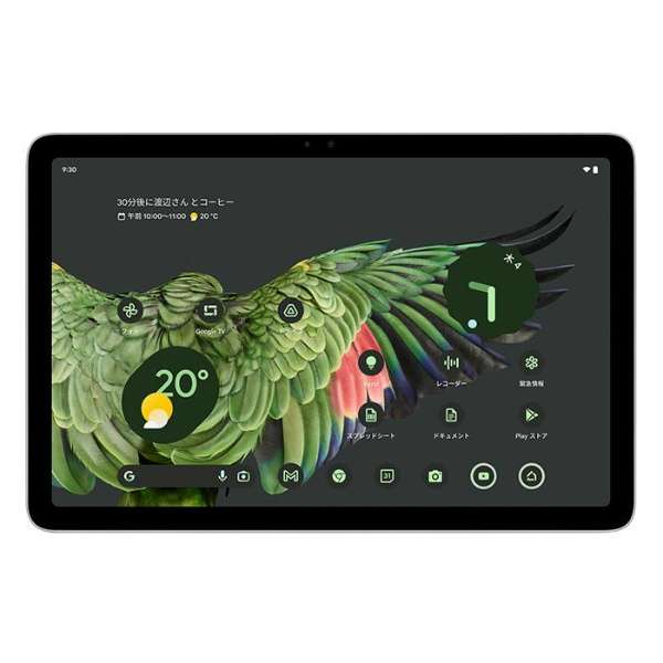 Google Pixel Tablet　128GB　Hazel