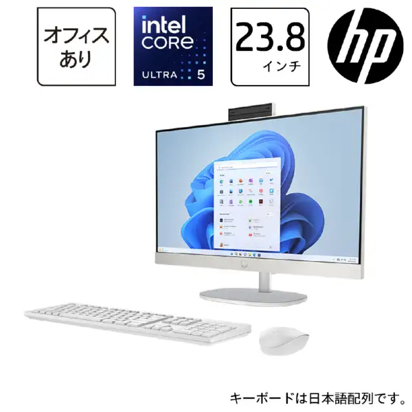 HP 24 シェルホワイト A2MM2PA-AAAL　2024年11月モデル