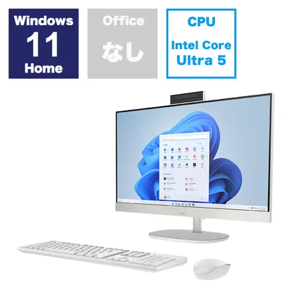 HP 24-cr1000 AiO シェルホワイト A2MM2PA-AAAA　2024年9月モデル