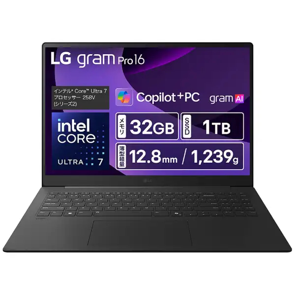 LG gram Pro 16 メタグレー 16Z90TS-GU89J　2025年2月モデル
