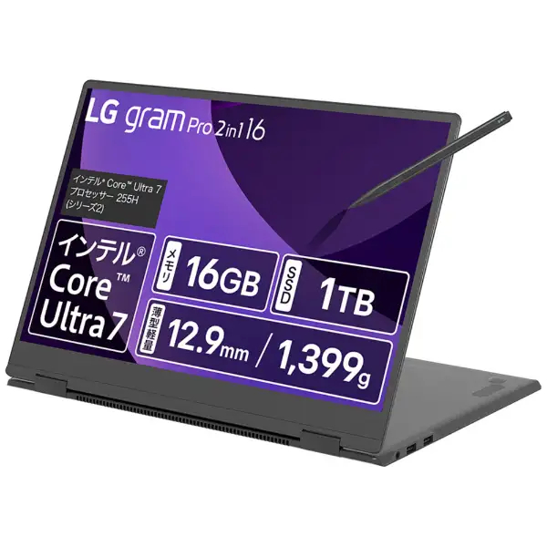 LG gram Pro 2in1 16 オブシディアンブラック 16T90TP-GA78J