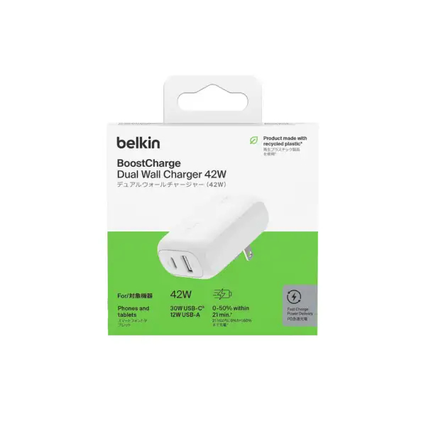 Belkin BoostCharge Dual Wall Charger（42W）